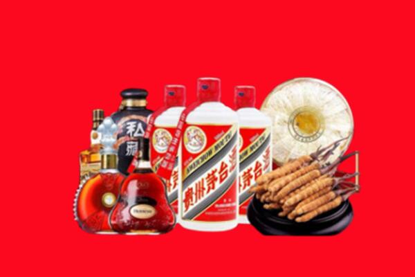 定西回收名酒