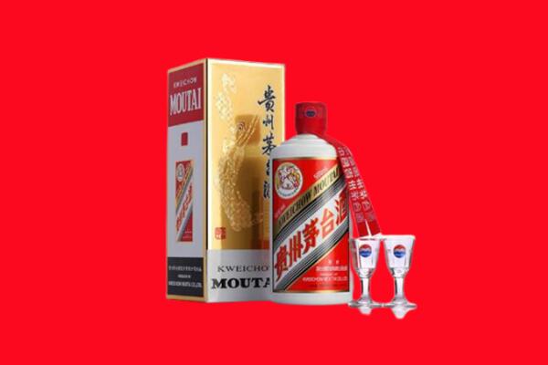定西回收茅台酒