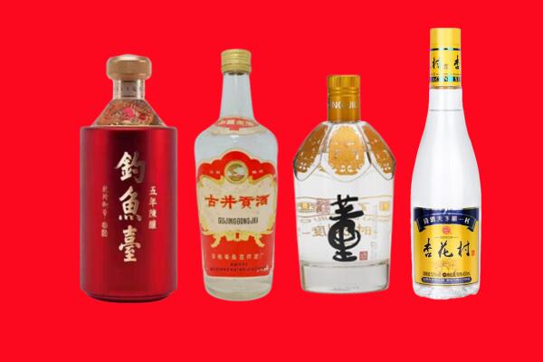 定西回收老酒